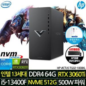 [HP]데스크탑 HP VICTUS TG02-1000KL_UP1 i5-13400F/RAM 64G/NVME 512G/RTX 3060Ti/500W 게이밍PC