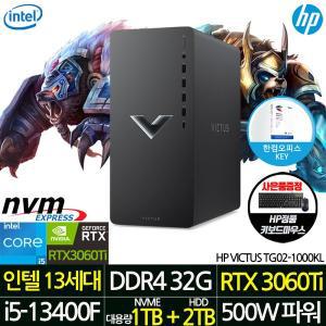 [HP]데스크탑 HP VICTUS TG02-1000KL_T6 i5-13400F/RAM 32G/1TB+2TB/RTX 3060Ti/500W 게이밍PC