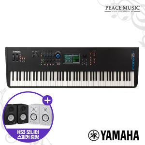 야마하 신디사이저 MODX8+ YAMAHA MODX8 플러스 88건반