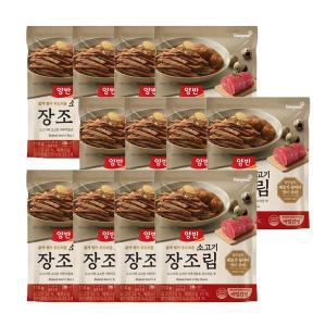 [동원] 양반 소고기장조림 110g x12개