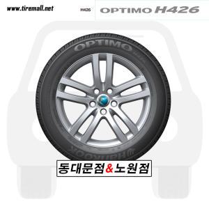 한국타이어 순정품 OPTIMO H426 245/45R18 동대문점 노원점 직영장착