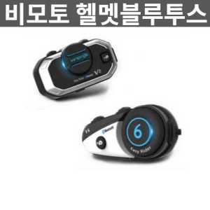 비모토 헬멧블루투스 배달대행 VIMOTO V6 V8 V9S