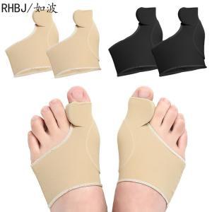 엄지 발가락 교정기 무지외반교정 보호대 RHBJ Hallux Valgus 정형용 페디큐어 발 증상 완화 관리 건막 밤