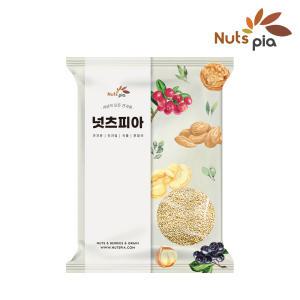 넛츠피아 화이트 퀴노아 1kg 잡곡