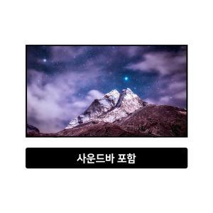 [LG]전자 울트라HD TV 65UR9300KNA+사운드바패키지 스탠드형 무료배송  ~