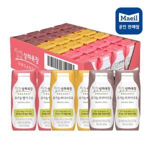 상하목장 유기농 우유 멸균 125ml 총24팩 혼합(딸기8+바나나8+코코아8)_MC