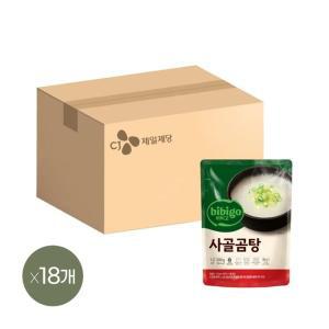 [CJ제일제당]비비고 사골곰탕 500g x18개