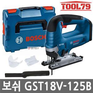 보쉬 GST18V-125B 충전직소 본체만 BL모터 125mm 절단 절삭 목재 철재 알루미늄 직쏘