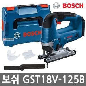 [보쉬] GST18V-125B 충전직소 본체만 BL모터 125mm 절단 절삭 목재 철재 알루미늄 직쏘