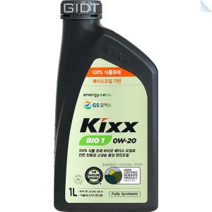 킥스 바이오 Kixx BIO 1 0W20 1L 합성 가솔린 LPG 엔진오일 GDI