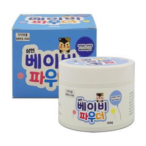 삼현 베이비파우더 100g