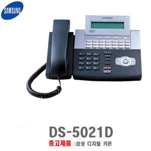 DS-5021D 삼성 디지털 키폰전화기