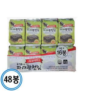 서해바다 광천김 파래 도시락김 4gx48봉