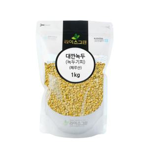 대깐녹두1kg 지퍼팩 박스포장