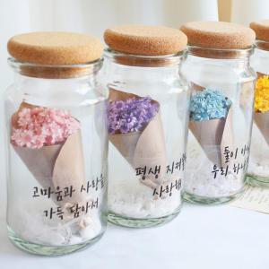 드라이플라워 프리저브드 별꽃 스타플라워 꽃다발 유리병 250ml-인테리어 꽃병