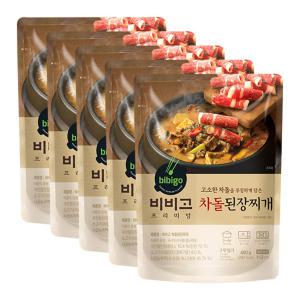 [CJ] 비비고 차돌된장찌개 5봉(460g*5봉)