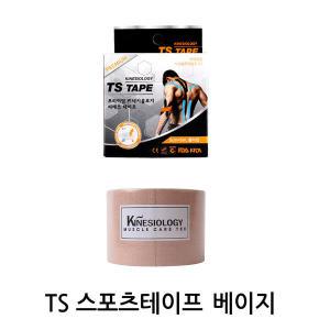 TS 스포츠테이프 근육테이프 스포츠테이핑 베이지