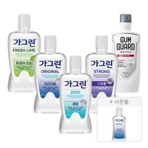 가그린 제로, 820ml, 1개 + 오리지널, 820ml, 1개 + 스트롱, 750ml, 1개 + 상쾌한라임, 750ml, 1개 + 검가드 오리지널, 750ml, 1개 + 증정 (오리지널, 100ml, 1개)