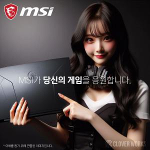 ⓒ MSI BRAVO 17 D7VF R7-7735HS 16GB 512GB WIN11 / 영상편집 포토샵 캐드 게임 노트북