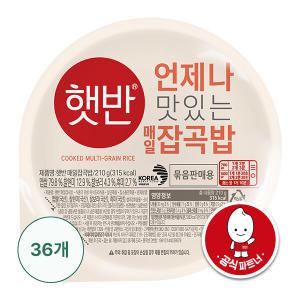 [CJ]햇반 매일잡곡밥 210G X 36개