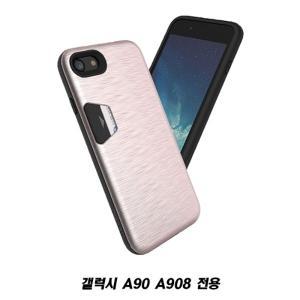 [신세계몰]갤럭시 A90 5G A908 슬림라인 카드 범퍼 케이스