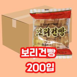 금풍제과 보리건빵 30g 200개입 1박스 건빵