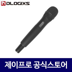 디라직 DWH-1100 강의용 행사용 수업용 무선 마이크