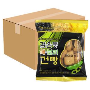 금풍제과 검은콩깨보리건빵30g 100개입 1박스