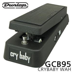 DUNLOP GCB95 CRYBABY WAH / 던롭 오리지널 크라이베이비 와우 페달