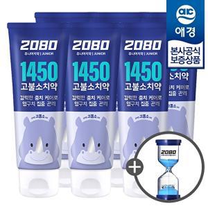 [애경]2080 키즈 어린이 1450 고불소 치약 80g x6개 +모래시계 증정