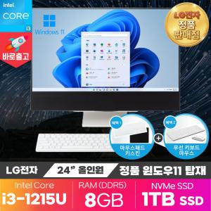 LG 24인치 올인원PC 24V70Q-GR3TK 사무용 컴퓨터 일체형 PC (i3/8GB/1TB/윈도우11/무선키보드+마우스+키스킨+패드 ON)