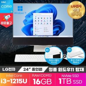 LG 24인치 올인원PC 24V70Q-GR3TK 사무용 컴퓨터 일체형 PC (i3/16GB/1TB SSD/윈도우11/무선키보드+마우스+키스킨+패드 ON)