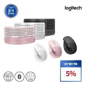 [Logitech]로지텍 코리아 WAVE KEYS + LIFT 인체공학 키보드 마우스 세트