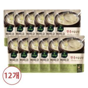 [CJ]비비고 한우사골곰탕 500g X 12개