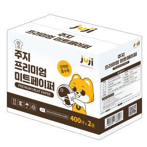 주지 프리미엄 미트페이퍼 400매 x 2롤