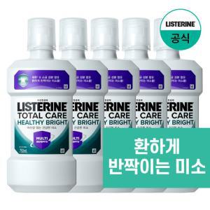 리스테린 토탈케어 헬씨브라이트 750mlx5