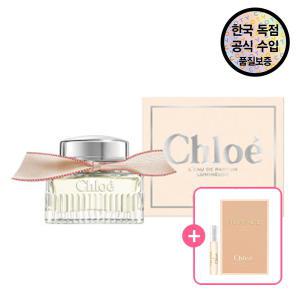 [공식수입원]  루미네즈 EDP 30ml (+ 노마드 EDT 1.2ml 샘플 증정)