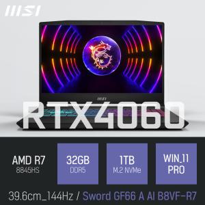 ⓒ MSI Sword GF66 A AI B8VF-R7 R7-8845HS 32GB 1TB WIN11 / 캐드 편집 고스펙 게임 RTX4060 노트북