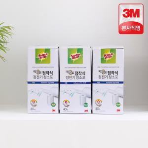 3M 점착식 청소포 대형 120매(40매x3개) 정전기 다용도 먼지청소 흡착 스카치브라이트 더블액션 433984