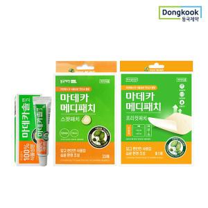 동국제약 마데카솔 연고 1개+ 메디패치 스팟 33매 1개+마데카 메디패치 프리컷패치 혼합형 5매 1개