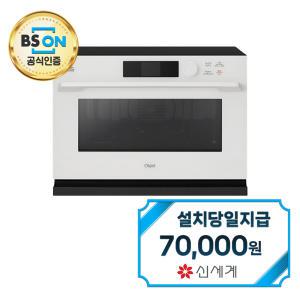 렌탈 - [LG] 오브제 컬렉션 광파오븐 32L (미스티베이지) ML32EW1 / 60개월약정