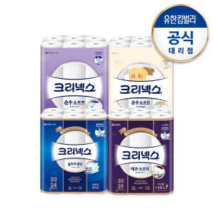 크리넥스 데코/순수/울트라클린/롤휴지/두루마리