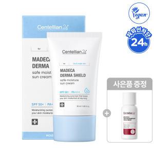 [본사직영] 마데카 더마쉴드 세이프 수분 선크림 50ml + 토닝 에센스 트리트먼트 30ml 추가 증정