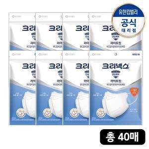 [크리넥스]KF80 라이트핏 마스크 특대 5p x8