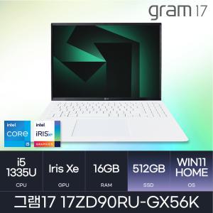 LG 그램17인치 17ZD90RU-GX56K [ Win11Home / SSD 512GB ] HMC