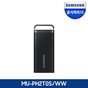 삼성전자 삼성 공식인증 포터블 외장 SSD T5 EVO 2TB MU-PH2T0S/WW (정품) K1