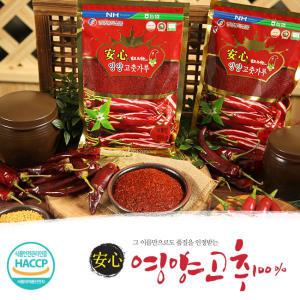 2023 안심영양 고춧가루 4kg(500g*8봉)