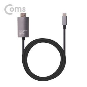 COMS 타입C to HDMI 2.0 미러링케이블 30Hz 5M 4K2K HDMI컨버터 USB3.1 타입C케이블