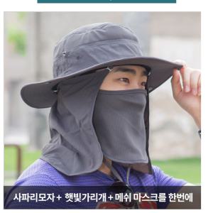 파크골프모자 파크골프용품점 남성 선물 W3