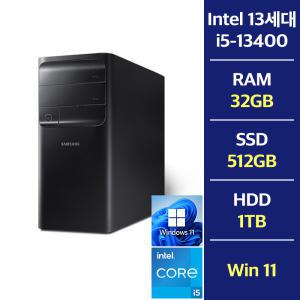 삼성 데스크탑5 DM500TFZ-i5AB / 32GB 램 / NVMe SSD 512GB/ + HDD 1TB /윈도우11pro TF